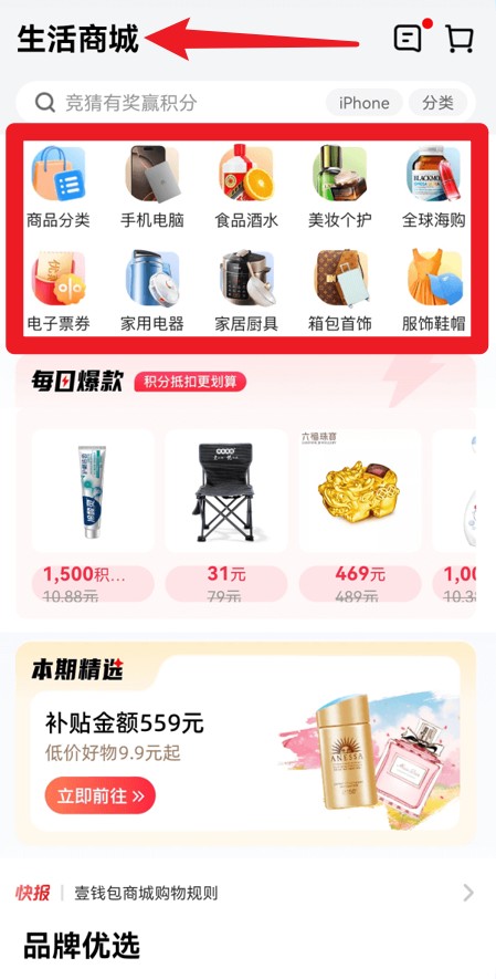 平安壹钱包app