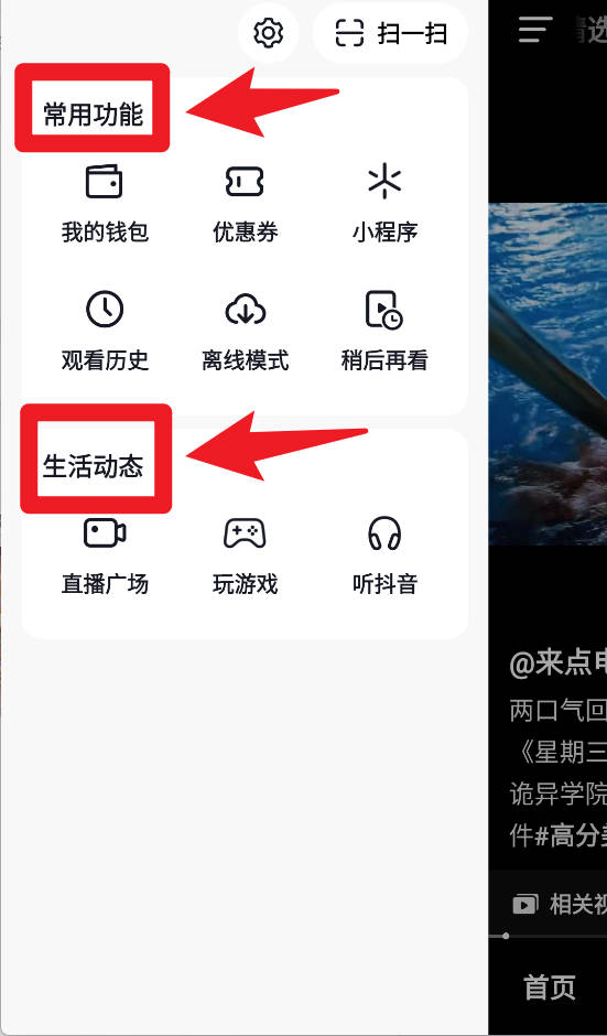 抖音直播伴侣app官方