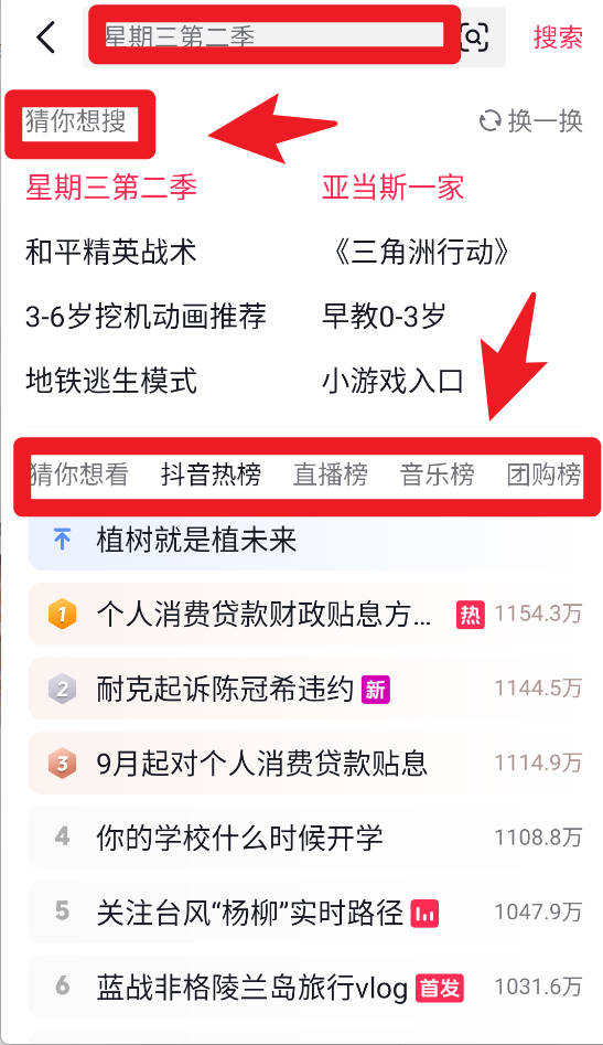 抖音直播伴侣app官方