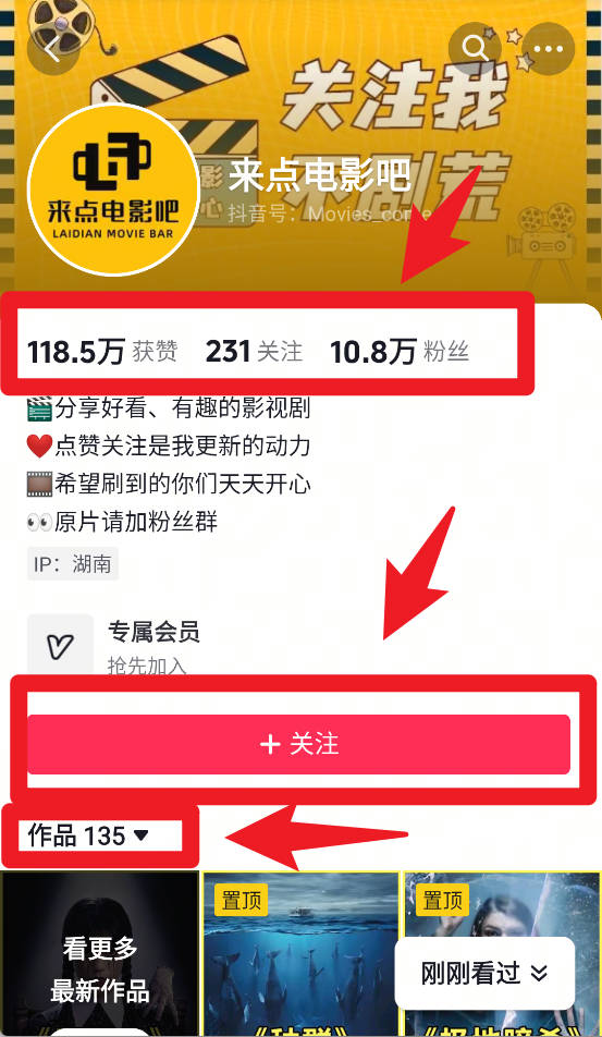 抖音直播伴侣app官方