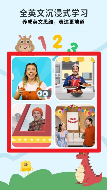 lingumi幼儿英语app