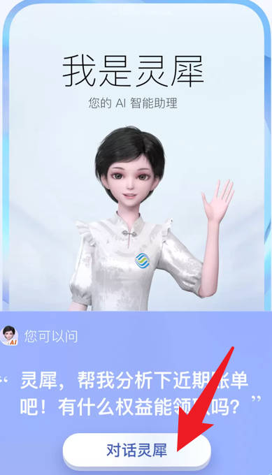 中国移动江苏app官方