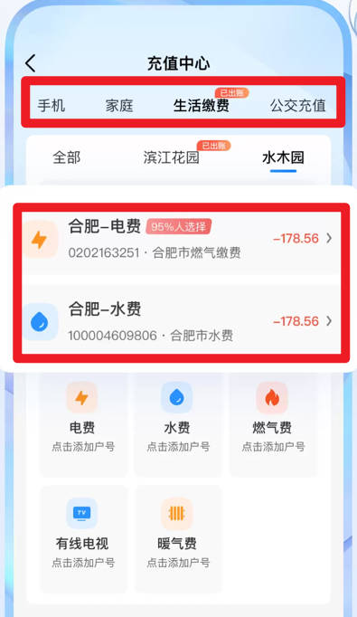 中国移动江苏app官方