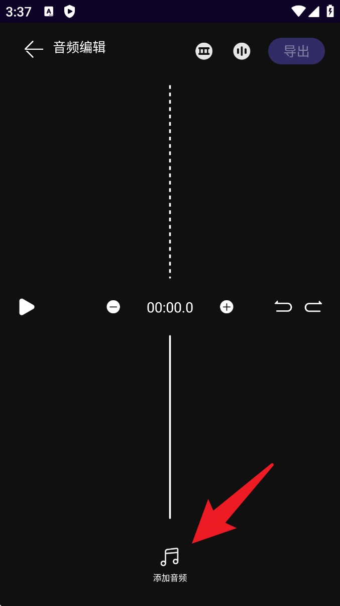 音乐升调降调转调app