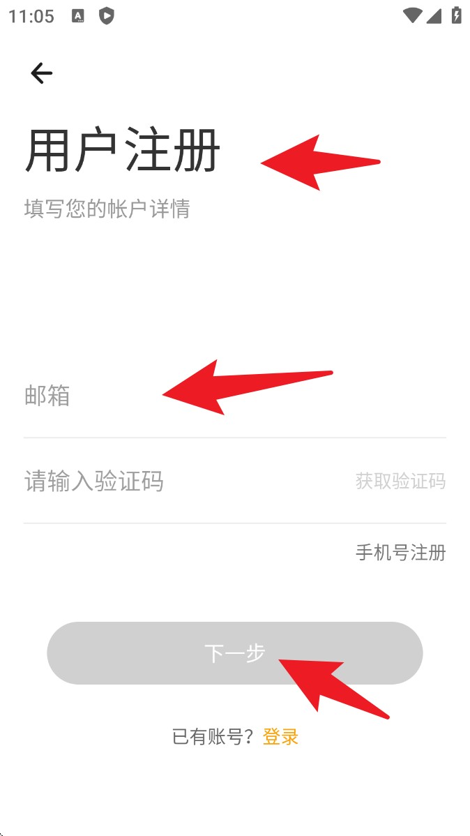 智慧云社区app