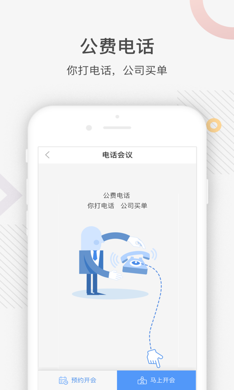 最福利小米app