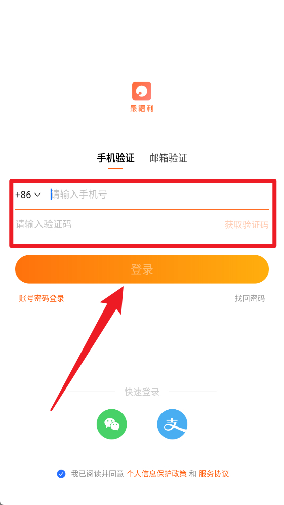 最福利小米app