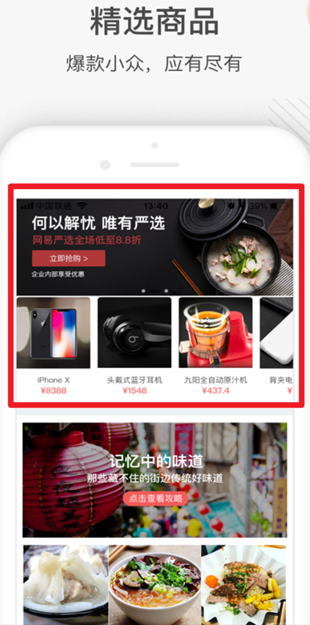 最福利小米app