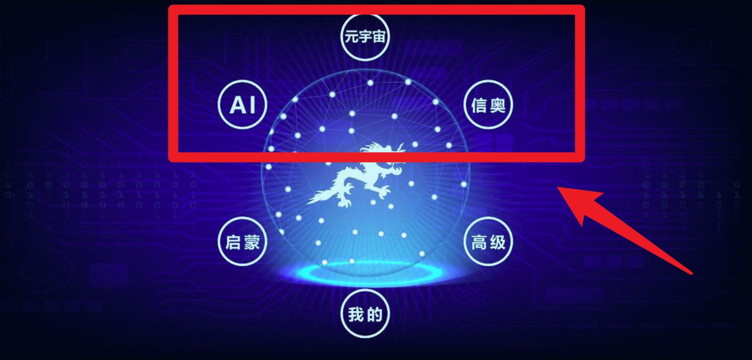 scratch启蒙手机版