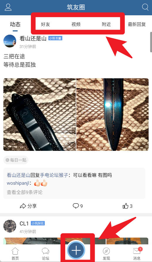 栖兰小筑app