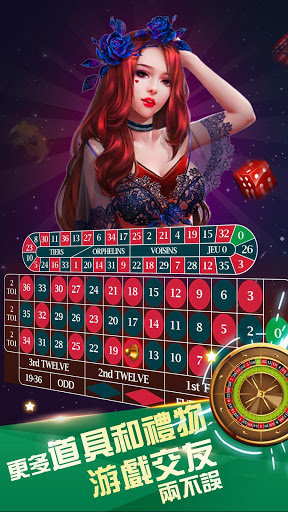 靖边陕西奇迹麻将