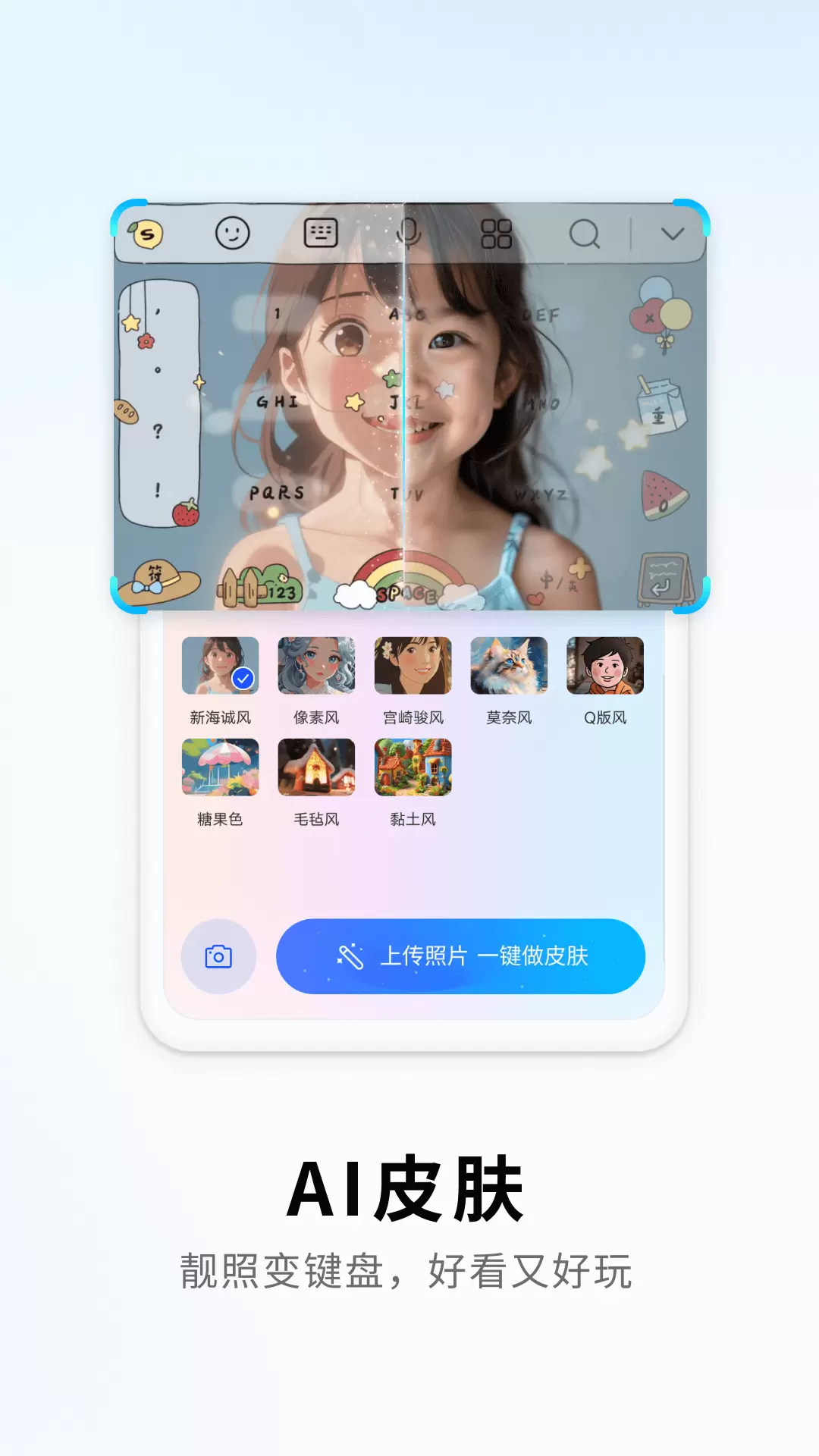 搜狗输入法旧版