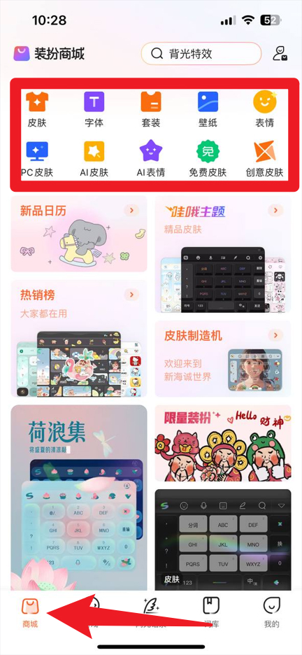 搜狗输入法旧版