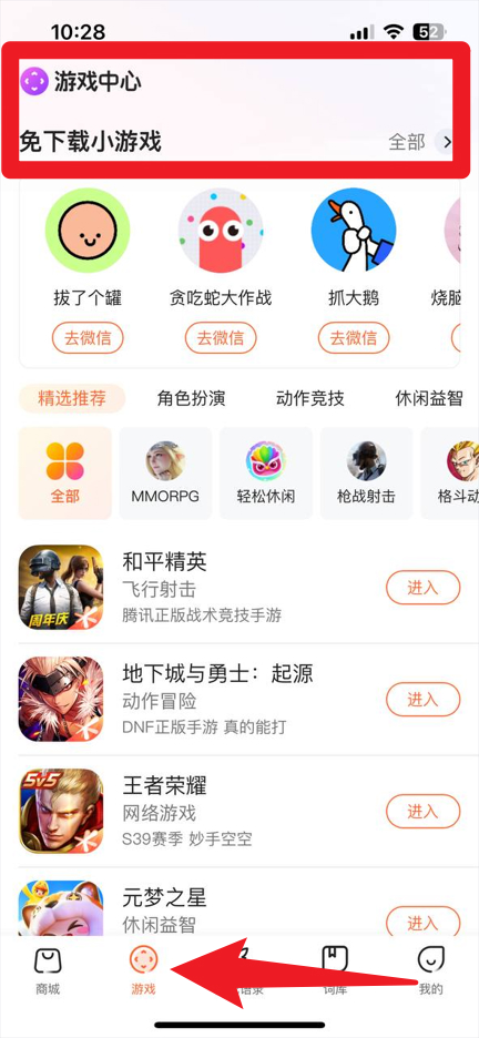 搜狗输入法旧版