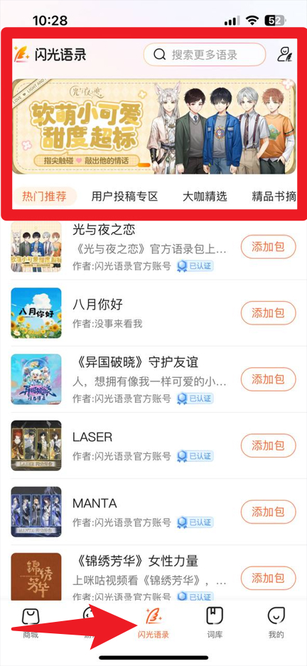 搜狗输入法旧版