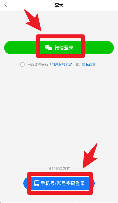 百度影音app(百搜视频)
