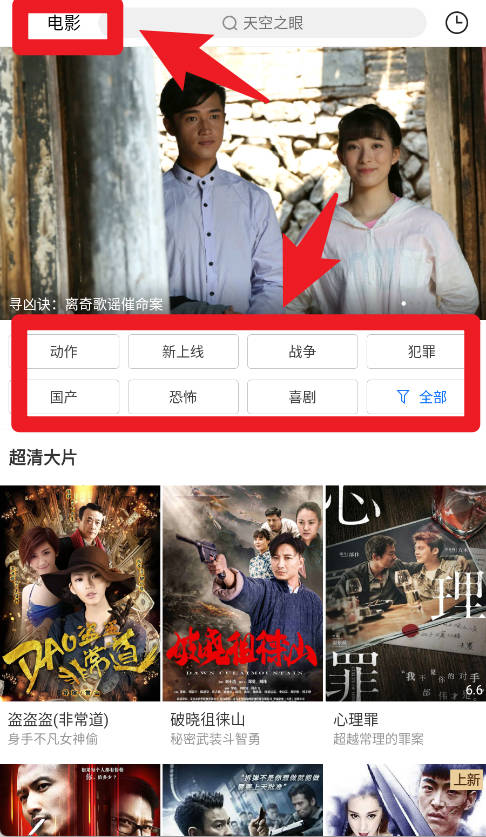 百度影音app(百搜视频)