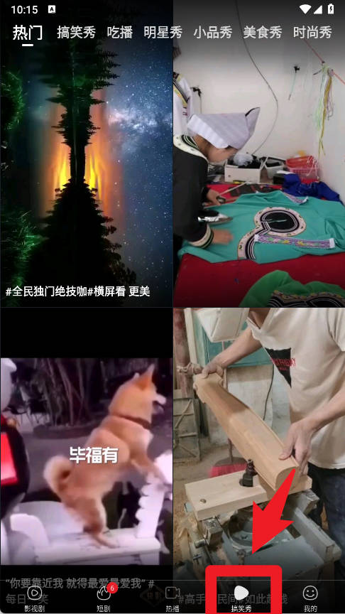 百度影音app(百搜视频)
