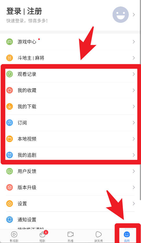 百度影音app(百搜视频)
