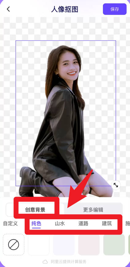 茄子水印相机app