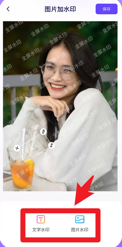 茄子水印相机app