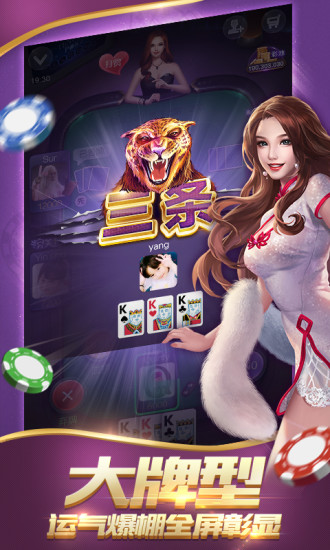 24骨牌