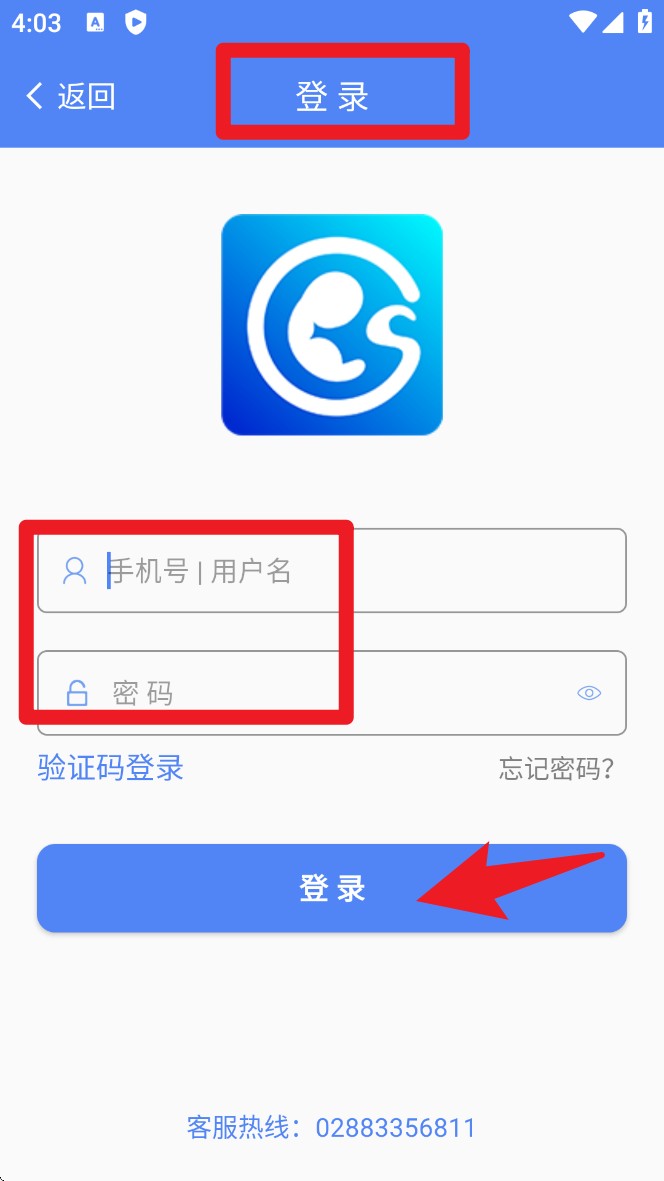 超声智库app