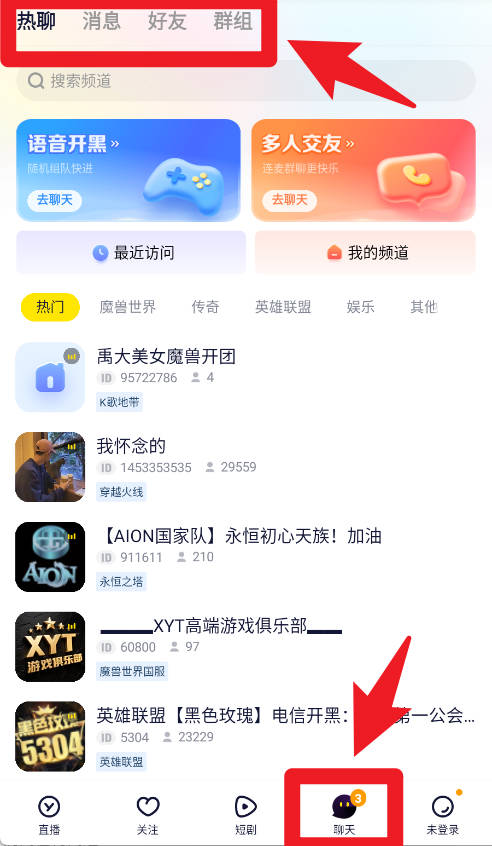 yy直播app免费