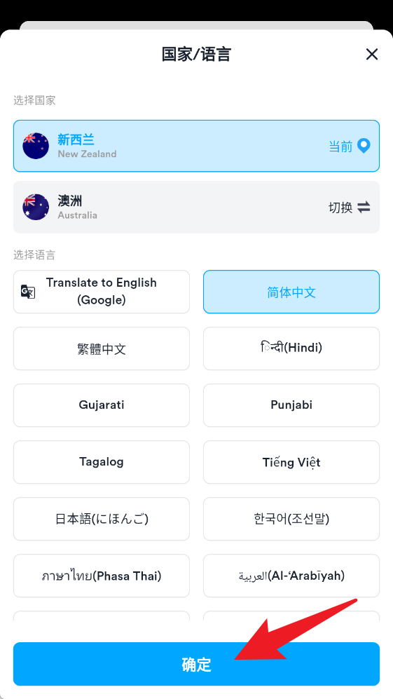 后花园找房app