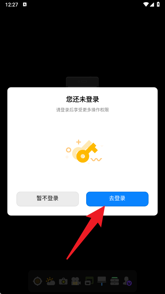 USB摄像机app