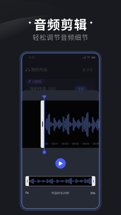 喵喵炫音app