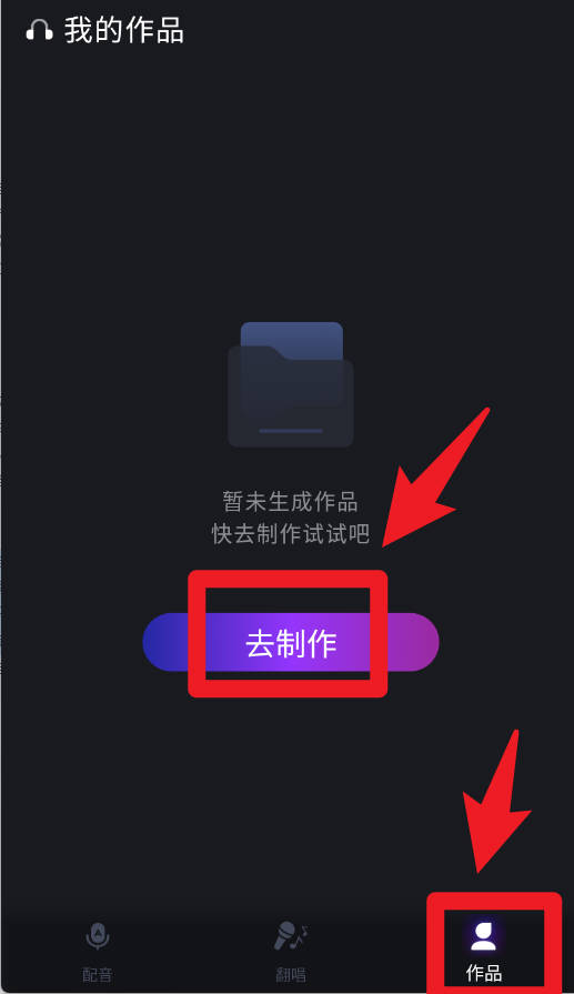 喵喵炫音app