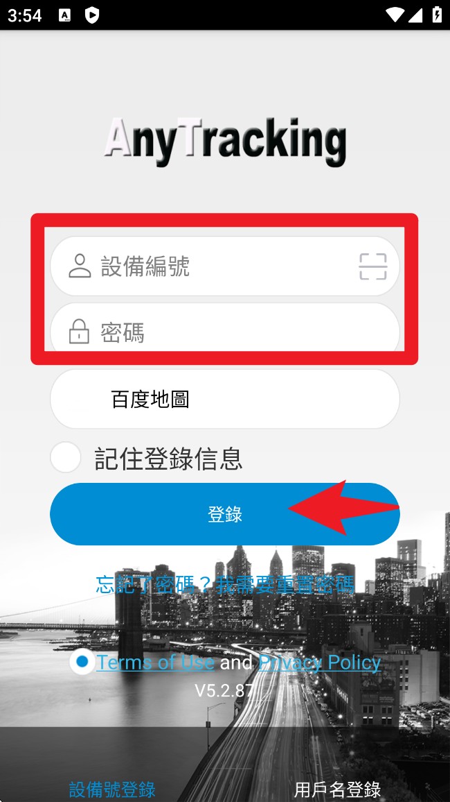 AnyTracking app