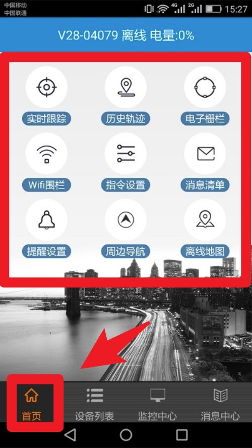AnyTracking app