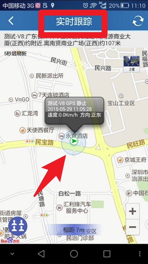 AnyTracking app
