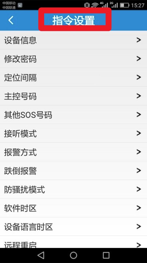 AnyTracking app