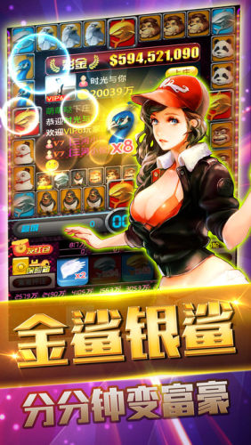 怀旧水果机手机单机版2025(无限金币)