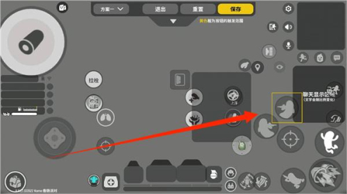 香肠派对比赛服专用包