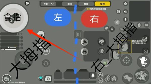 香肠派对比赛服专用包