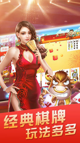 零点棋牌最新版