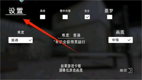 恐怖奶奶中文版