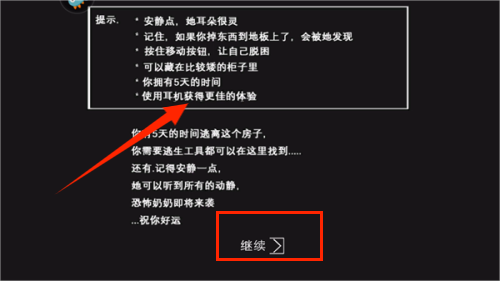 恐怖奶奶中文版