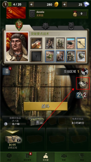 勇猛之路二战最新版2025