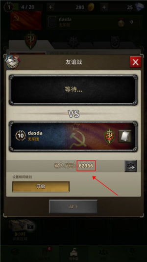 勇猛之路二战最新版2025