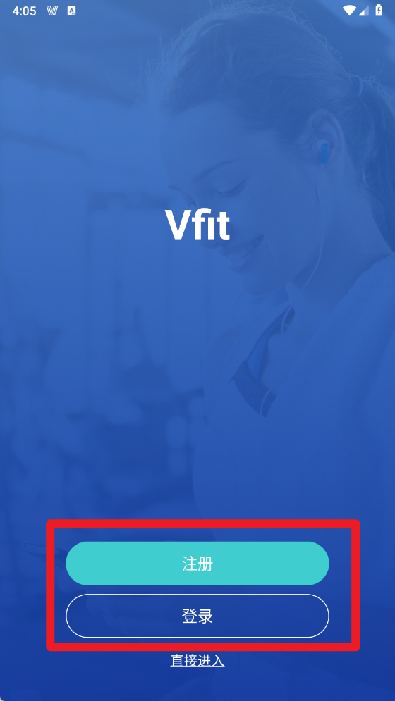 vfit手环app