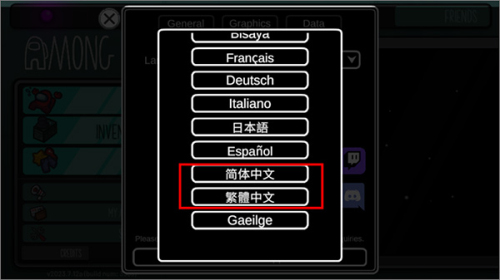 在我们之间2025最新版本