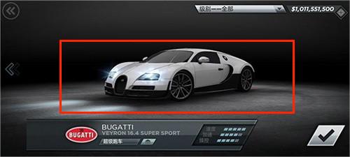 极品飞车最高通缉中文版