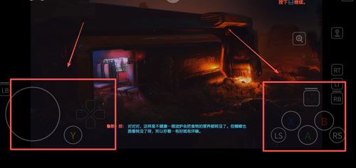 赛博朋克2077手游免费