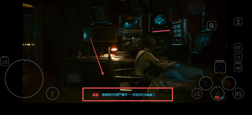 赛博朋克2077手游免费