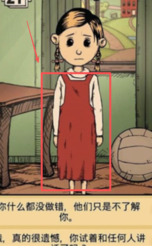 我的孩子生命之源中文版免费